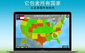 GeoExpert Lite - 世界地理