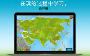 GeoExpert Lite - 世界地理