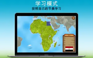 GeoExpert Lite - 世界地理