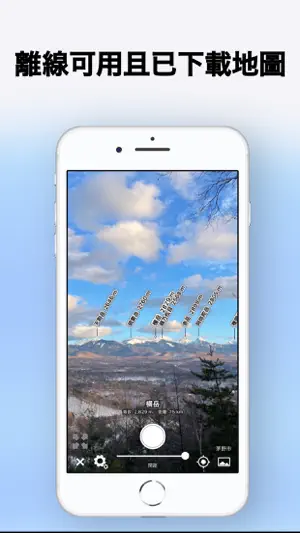 AR AlpineGuide