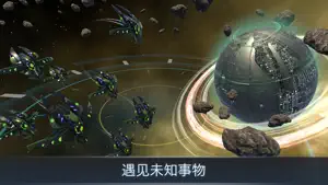 宇宙战线 AR