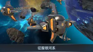 宇宙战线 AR