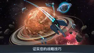 宇宙战线 AR