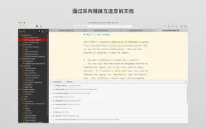 文蝶结 (Document Node)