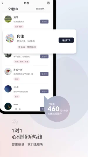 简单心理 - 专业心理咨询