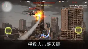 空中猎手