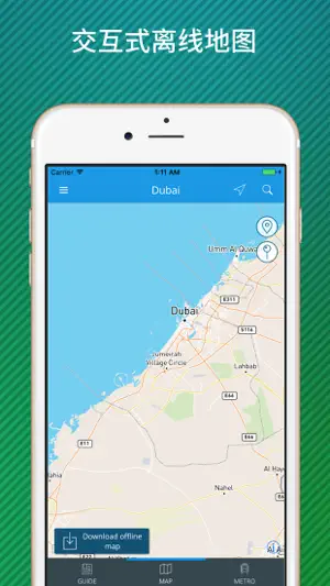 迪拜旅游指南与离线地图