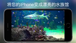 水族馆 HD