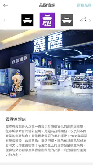 FAN好康