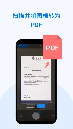 PDF Reader－编辑、扫描PDF文档
